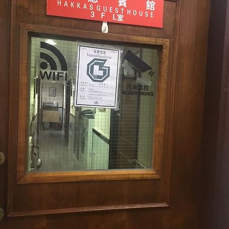 Hakkas Guesthouse Хонконг Екстериор снимка